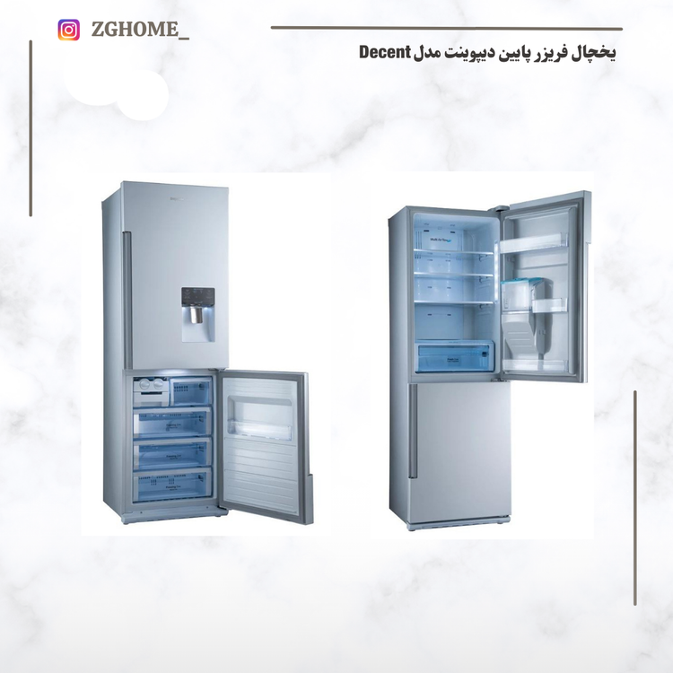 یخچال فریزر دیپوینت