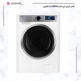 ماشین لباسشویی دوو مدل DWK-ZL861w ظرفیت 8 کیلوگرم