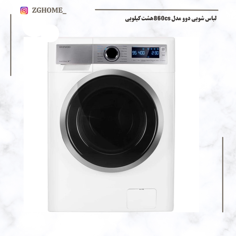 ماشین لباسشویی دوو مدل DWK-ZL861w ظرفیت 8 کیلوگرم