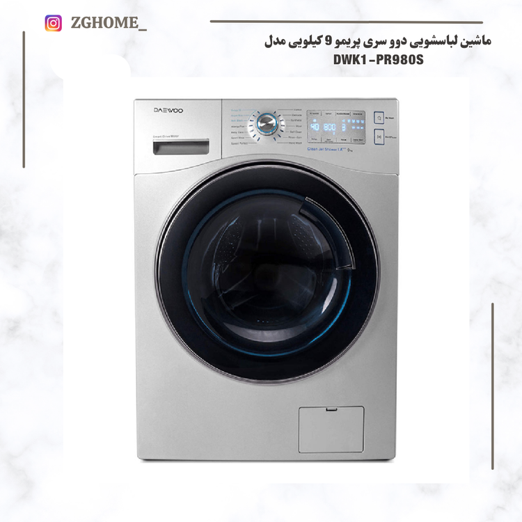 ماشین لباسشویی دوو سری پریمو 9 کیلویی مدل DWK1-PR981w