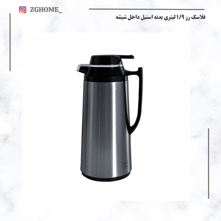 فلاسک رز۱/۹لیتری بدنه استیل داخل شیشه