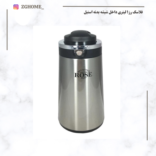 فلاسک رز ۱لیتر داخل شیشه بدنه استیل