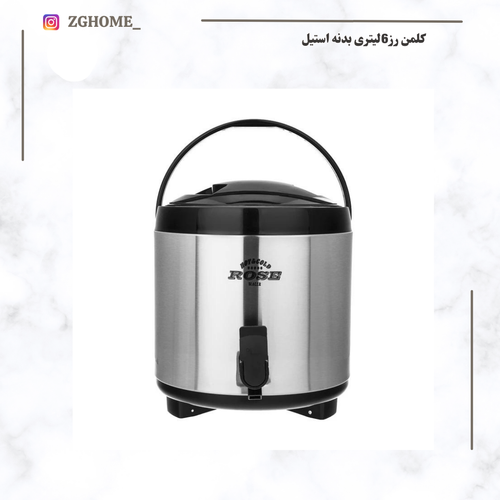 کلمن رز 6لیتری استیل داخل استیل