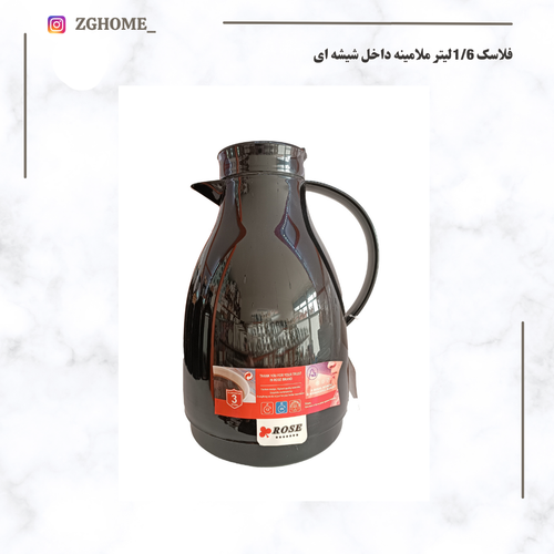 فلاسک رز 1/6ملامینه داخل شیشه