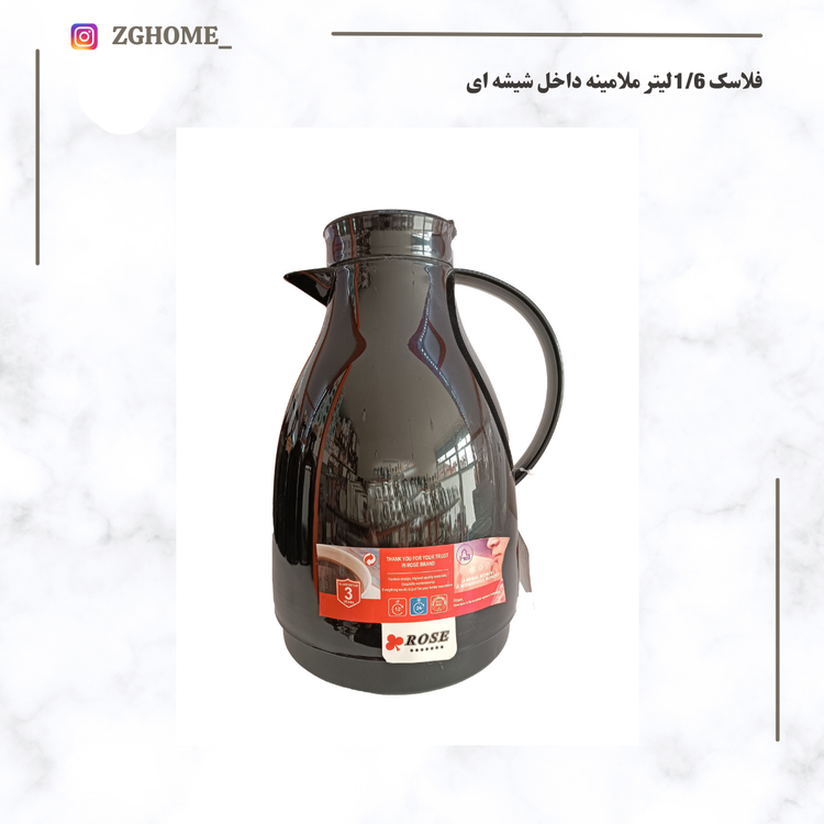فلاسک رز 1/6ملامینه داخل شیشه