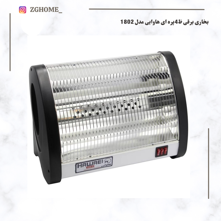 بخاری برقی 4پره هاوایی مدل 1802
