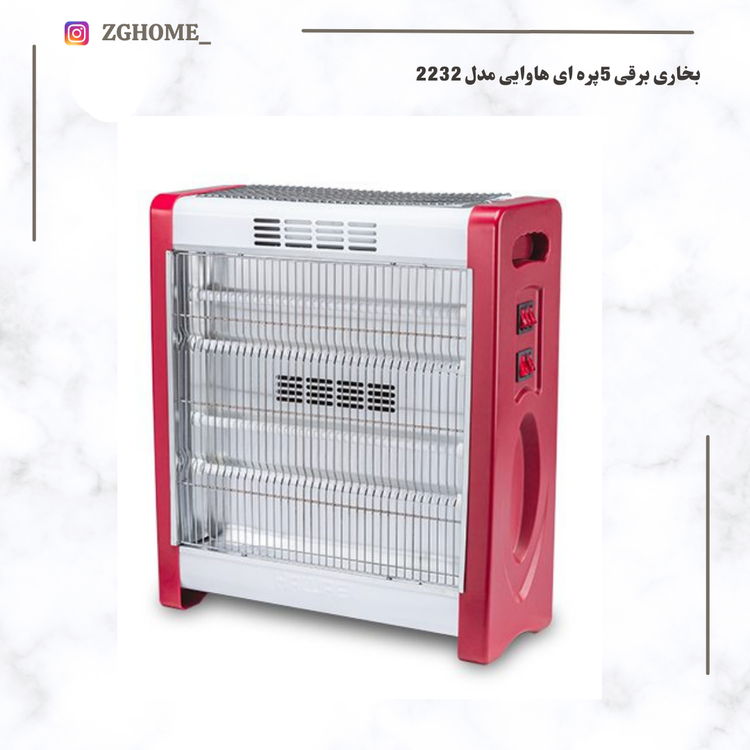 بخاری برقی 5پره هاوایی مدل 2232
