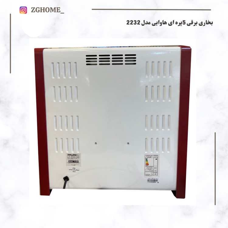 بخاری برقی 5پره هاوایی