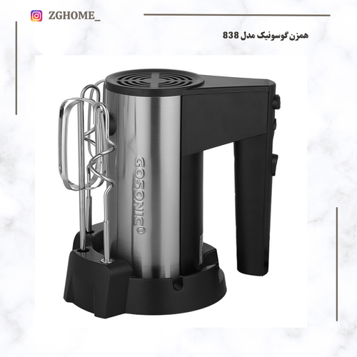 همزن گوسونیک مدل 838