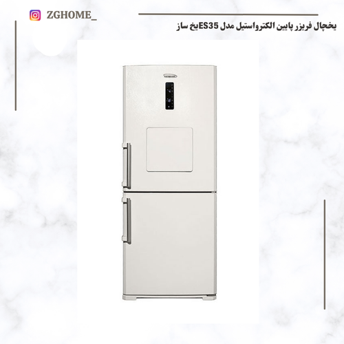 یخچال فریزر پایین الکترواستیل مدل ES35(سابزیو پلاس) یخساز اتومات رنگ سفید