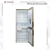 یخچال فریزر پایین الکترواستیل