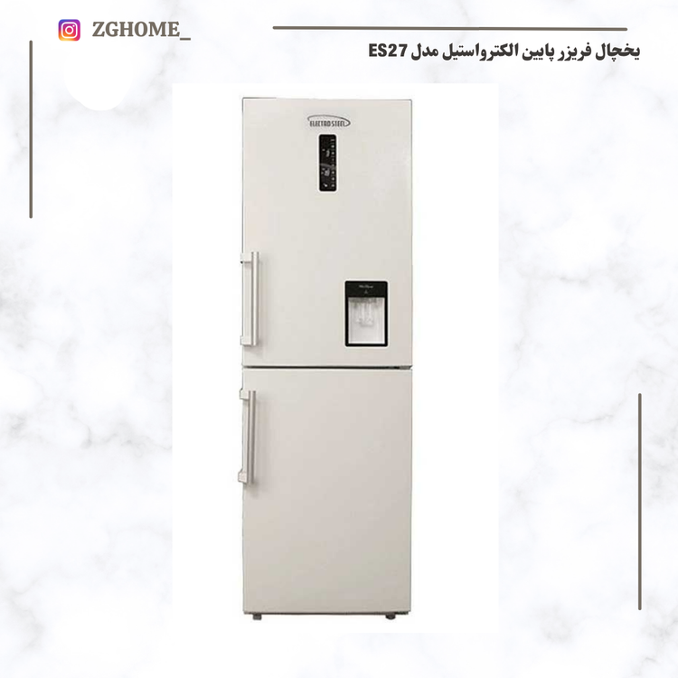 یخچال فریزر پایین الکترو استیل مدل Es27(استارپلاس)رنگ سفید