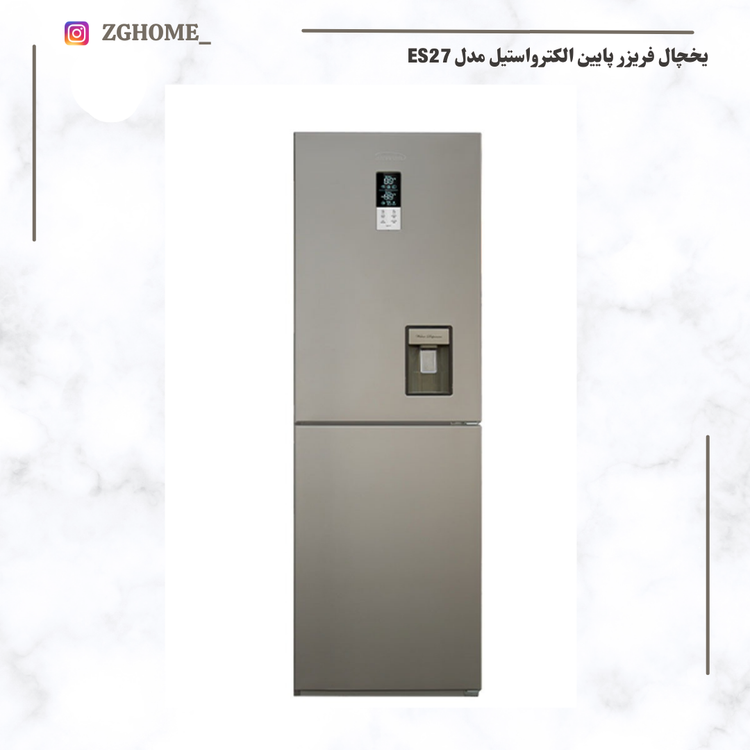 یخچال فریزر پایین الکترو استیل مدل Es27 (استار پلاس )رنگ استیل