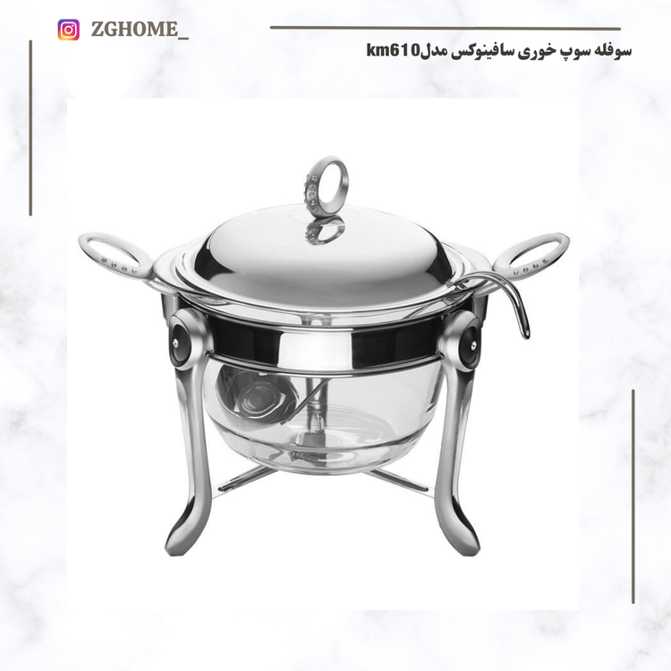 سوفله سوپ خوری سافینوکس مدلKM610