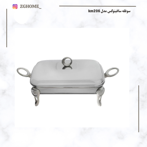 سوفله سافینوکس مدل Km206متوسط