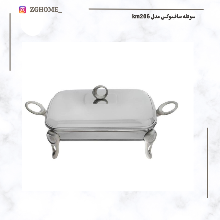 سوفله سافینوکس مدل Km206متوسط
