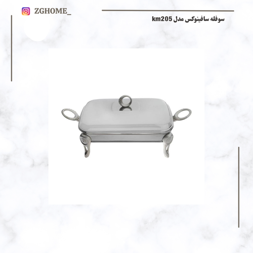 سوفله سافینوکس مدل KM-205