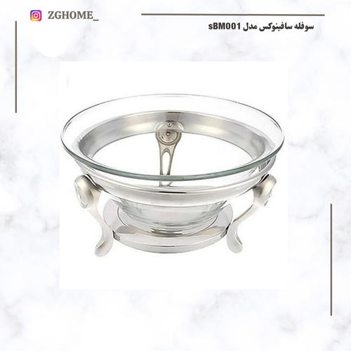 سوفله سالاد خوری سافینوکس مدل Bm001