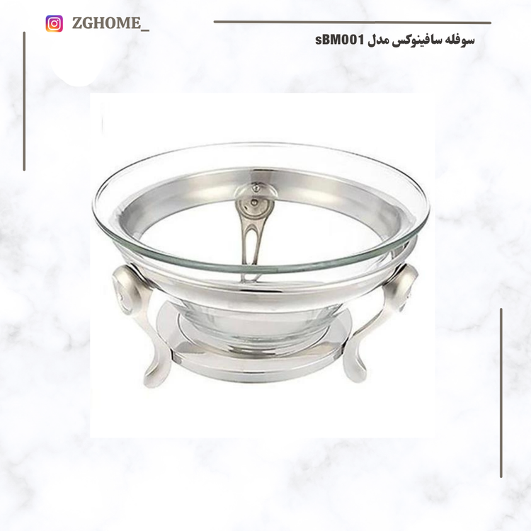 سوفله سالاد خوری سافینوکس مدل Bm001