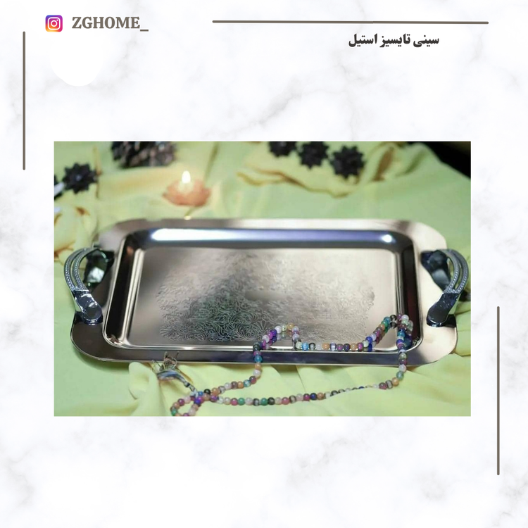 سینی تایسیز مدل 03استیل سایز بزرگ