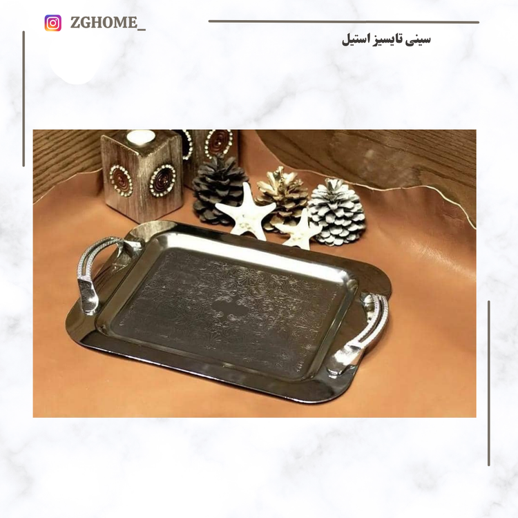 سینی تایسیز