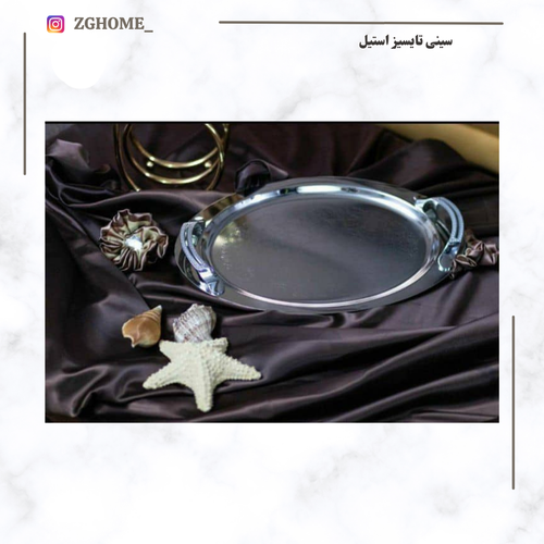 سینی تایسیز بیضی سایز متوسط