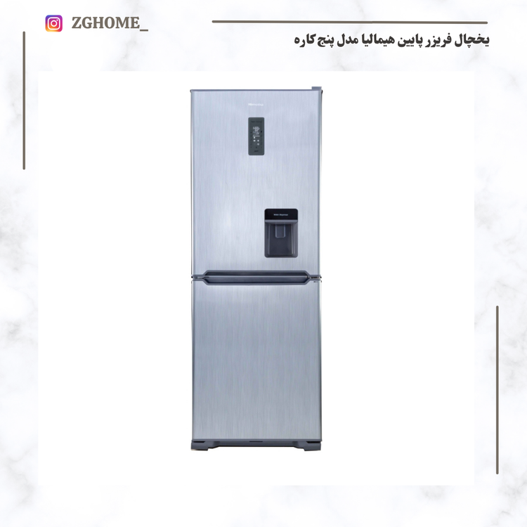 یخچال فریزر پایین هیمالیا مدل پنج کاره آب سرد کن دار تیتان