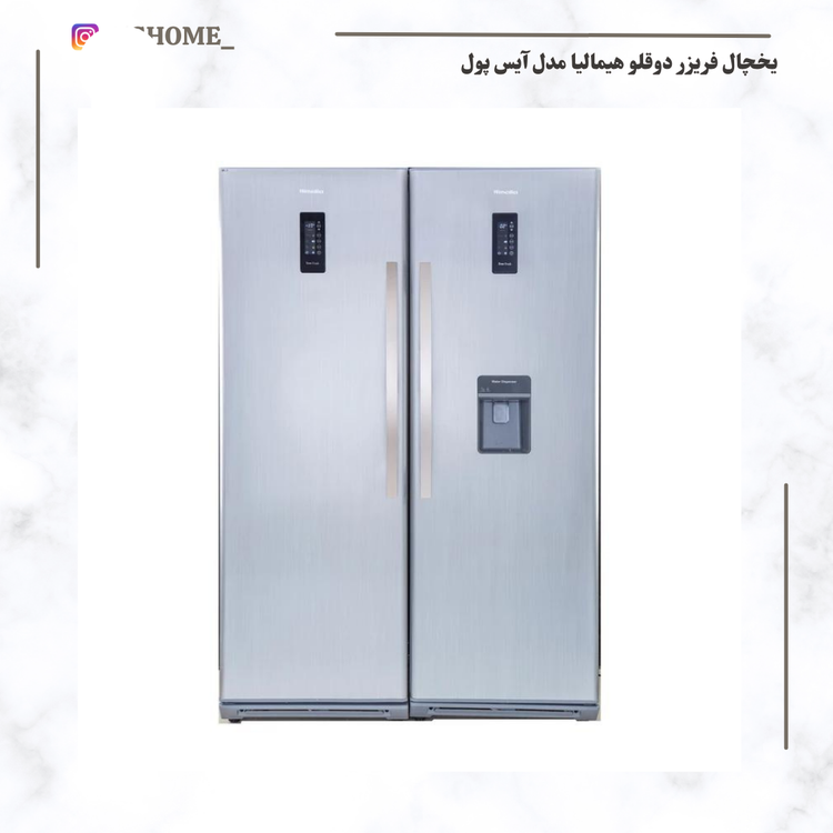 یخچال فریزر دوقلو هیمالیا مدل آیس پول تیتانیوم