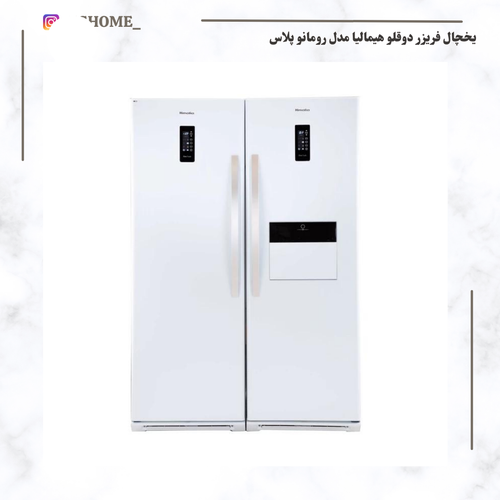 یخچال و فریزر دوقلو هیمالیا مدل رومانو پلاس سفید