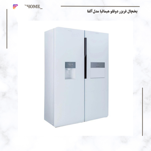 یخچال فریزر دوقلو هیمالیا مدل آلفا سفید چرمی