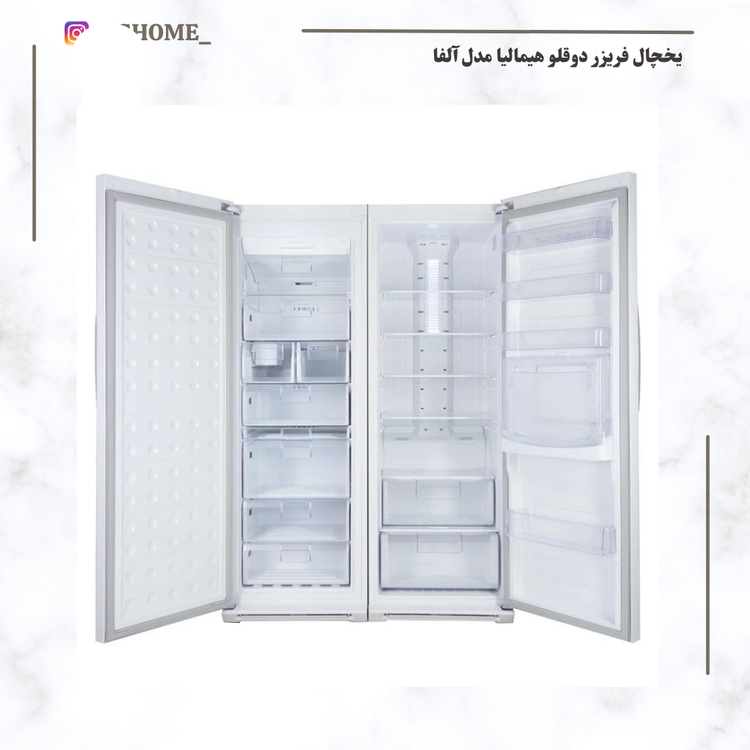 یخچال فریزر دوقلو هیمالیا