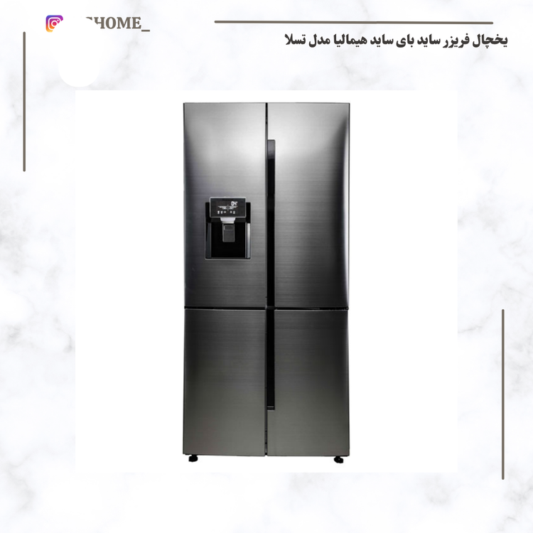 یخچال فریزر ساید بای ساید هیمالیا مدل تسلا
