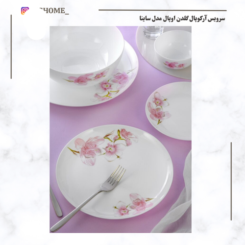 سرویس آرکوپال گلدن اوپال مدل ساینا صورتی 26پارچه 6نفری