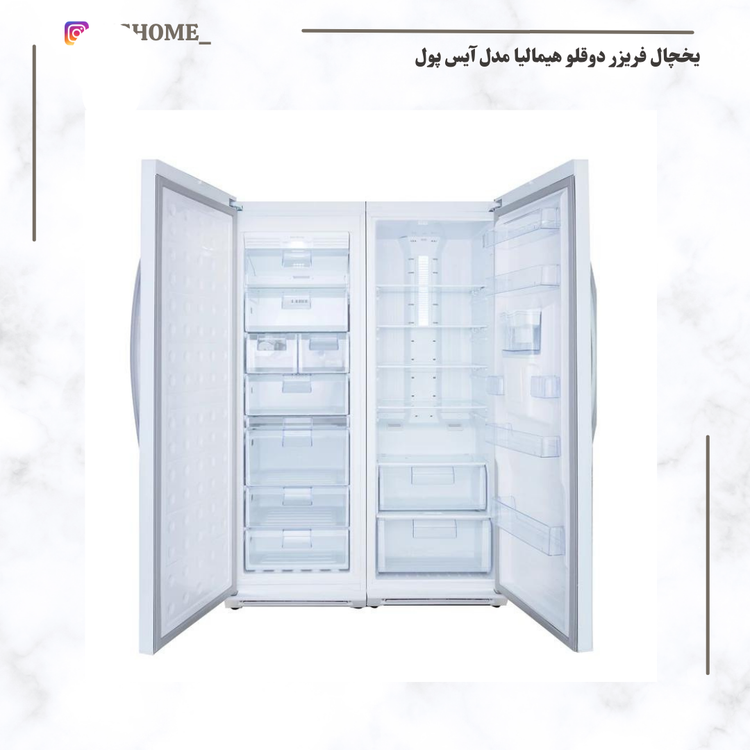 یخچال فریزر دوقلو هیمالیا