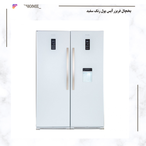یخچال فریزر دوقلو هیمالیا مدل آیس پول سفید