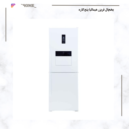یخچال فریزر پایین هیمالیا مدل پنج کاره هوم بار دار سفید