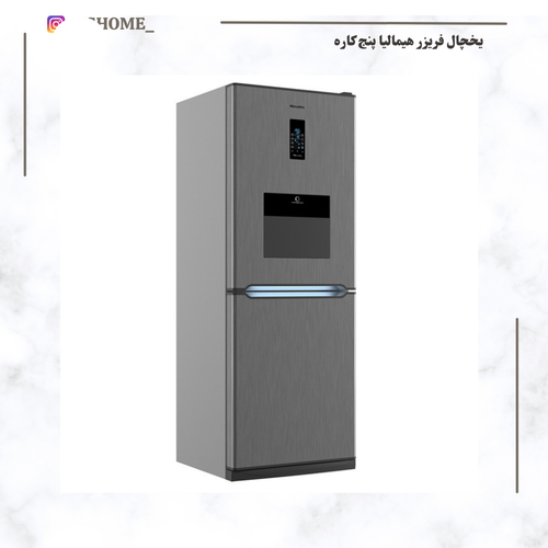 یخچال فریزر پایین هیمالیا مدل پنج کاره هوم بار دار تیتان