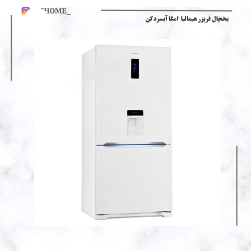 یخچال فریزر پایین هیمالیا مدل امگا آب سرد کن دار سفید