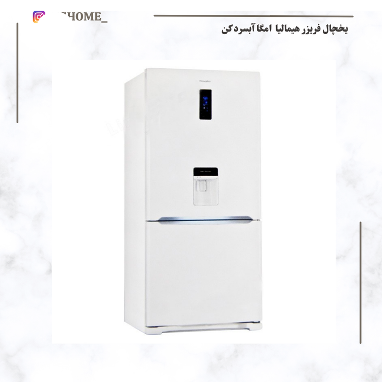 یخچال فریزر پایین هیمالیا مدل امگا آب سرد کن دار سفید