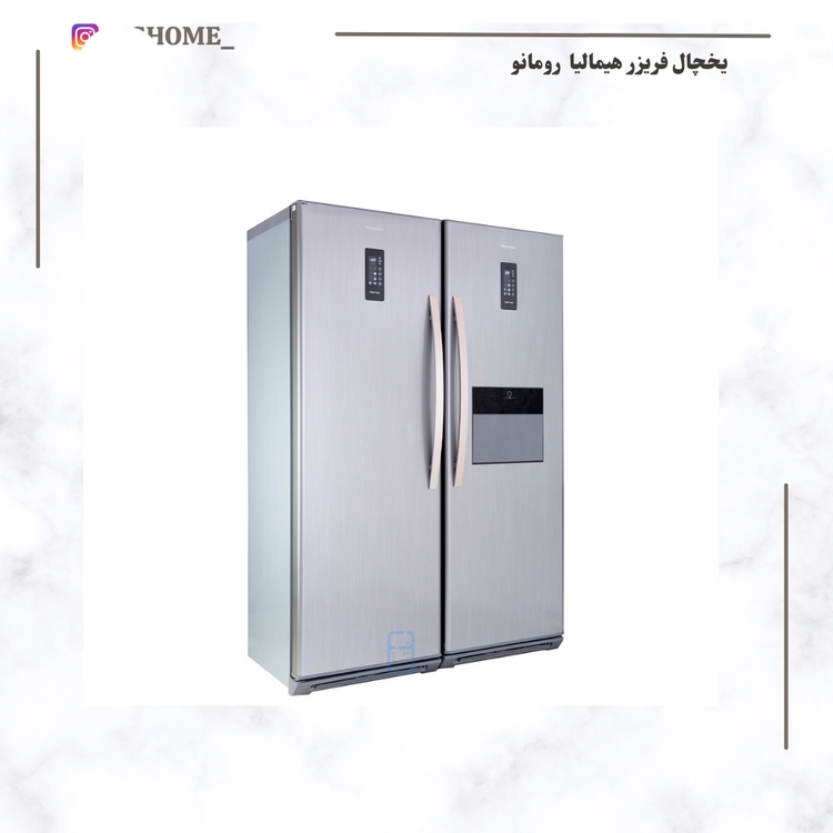 یخچال و فریزر دوقلو هیمالیا مدل رومانو پلاس استیل