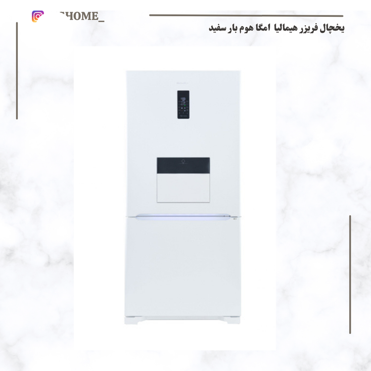یخچال فریزر پایین هیمالیا مدل امگا هوم بار دار سفید