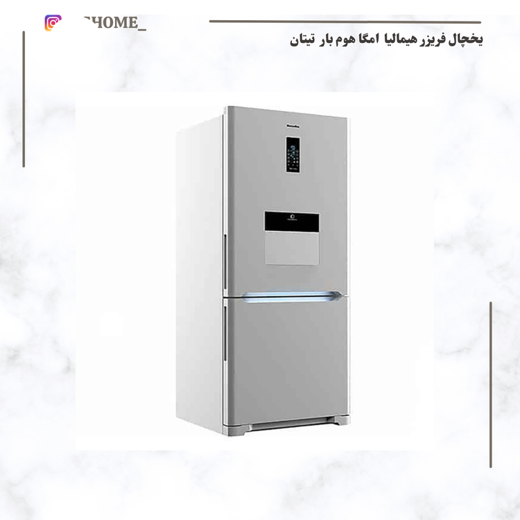 یخچال فریزر پایین هیمالیا مدل امگا هوم بار دار