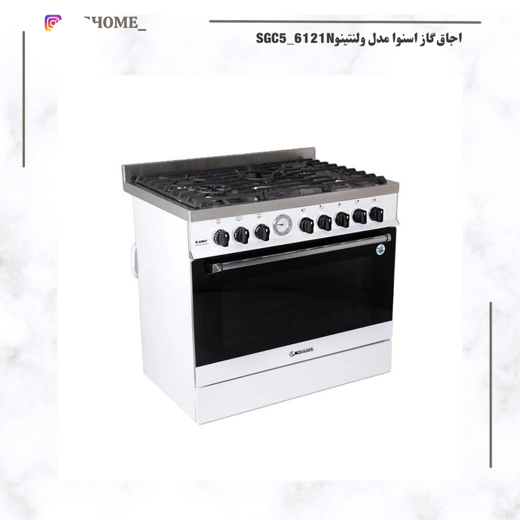 اجاق گاز اسنوا