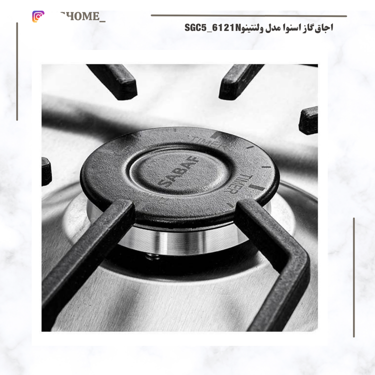 اجاق گاز اسنوا مدل ولنتینو