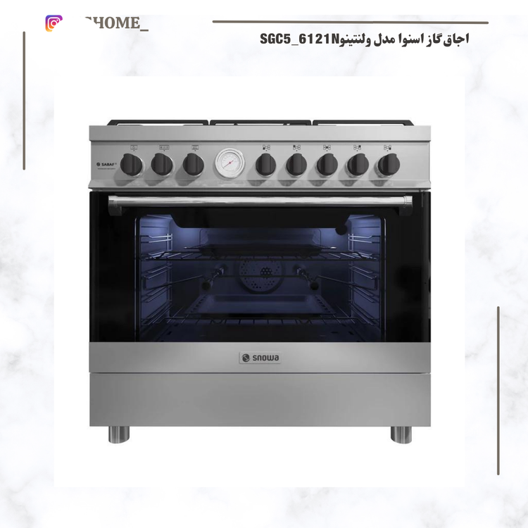 اجاق گاز 5 شعله SGC5-7211