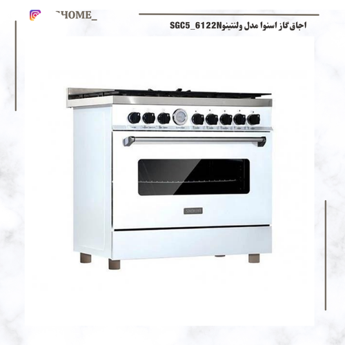 اجاق گاز اسنوا مدل SGC5-6212