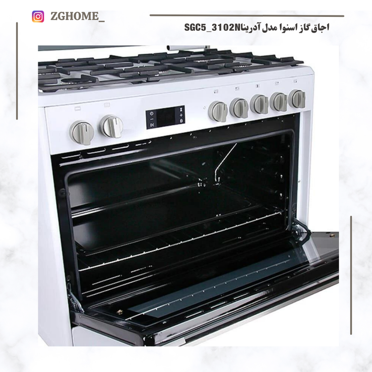 اجاق گاز اسنوا مدل آدرینا