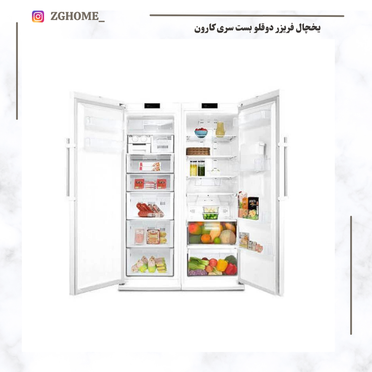 یخچال و فریزر دوقلو بست سری کارون