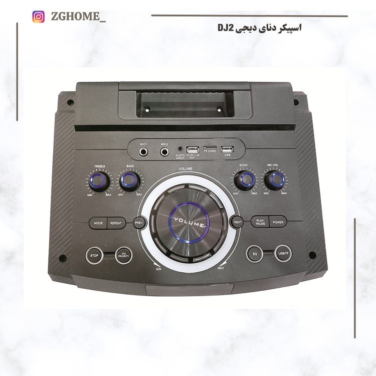 اسپیکر دنای مدل دیجی 2