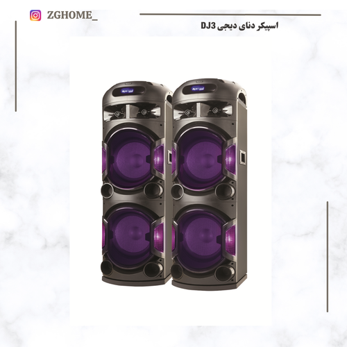اسپیکر دنای مدل دیجی DE-DA2012DJ3